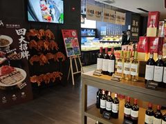 -徐记海鲜(汉城湖|太奥店)
