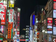 -涩谷区