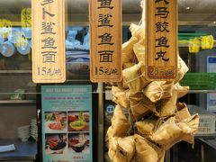 -邵子牙·中华老字号(定安路店)