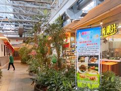 -森谷美食公园(杨行店)