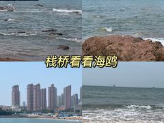 -栈桥景区