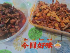-鸿运兔·手撕烤兔(天府广场店)