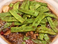 肉汁闷刀豆-八张桌子(老店)