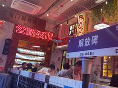 -江北北火锅馆·公路夜市(魏公村店)