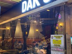 -Dak's 炸鸡(远景路店)
