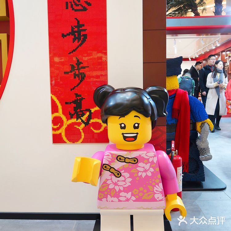 乐高陪你一起过大年