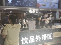 -湊湊火锅·茶憩(皇姑万象汇店)