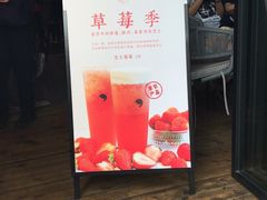 -喜茶(佛山顺德大良东乐路店)