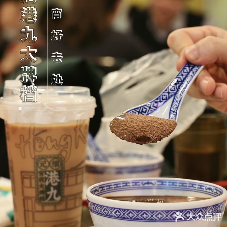 ✓细记港九大牌档一家不容错过的港式大排档🌈🌟