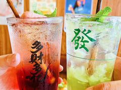 -烧鸟横丁(联发文创口岸店)