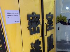 -谜盒子奇幻密室(南屏店)