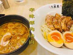 -八盛屋·沾面(集美万达店)