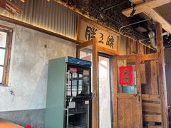 -胖三嬢·呱呱老火锅(北京总店)