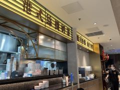 -香港新发烧腊茶餐厅(书城店)