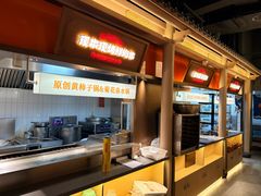 -东门口·鲜爆肚涮肉·烧烤(老门东店)
