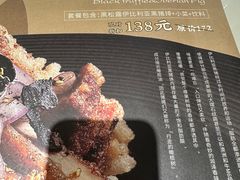 -馔豚·台北菜专门店(深圳湾万象城店)