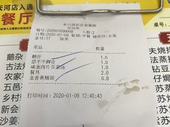 -东兴黄鳝饭店(江洲店)