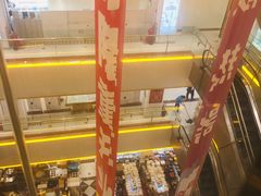 -三旗百汇商品城