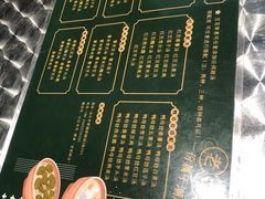 -老胡甜汤(龙眼店)
