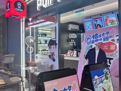 -Pull-Tab拉环咖啡(杭州市上城区来福士中心店)