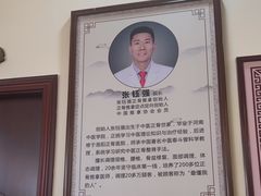 -张钰强中医正骨推拿连锁(唐家人才公寓店)