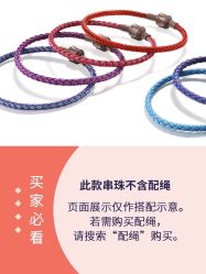 -周生生Chow Sang Sang(苏州美罗高新店)