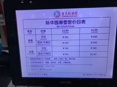-重庆际华园室内极限运动中心