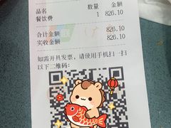 -北园酒家(小北路店)