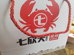 -七欣天香辣蟹火锅(苏州东大街店)