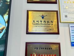 -有礼有面(知春路店)