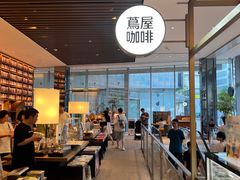 -茑屋书店(天目里店)