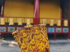 -西安市广仁寺