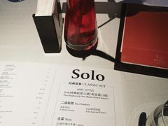 -Solo(衡山路店)