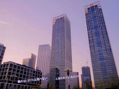 -星海广场