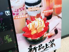 -椰小咖(亚龙湾东榕美食广场店)