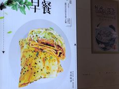 门面-卞姐蛋饼(陕西南路店)