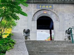 -千佛山风景名胜区