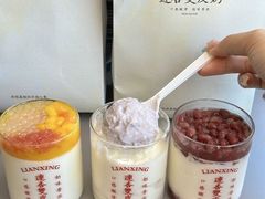 -连杏双皮奶(长沙国金店)