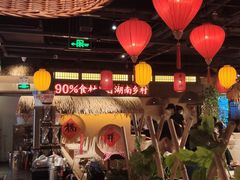 -老湘村·湖南土菜(天河维多利店)