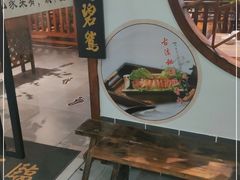 -风波庄(云蝠大厦店)