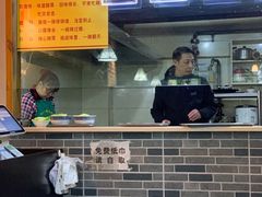 -蒋六十八梯眼镜面(狮子坪店)
