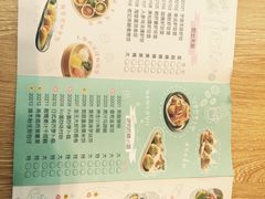 菜单-一笼小幸运