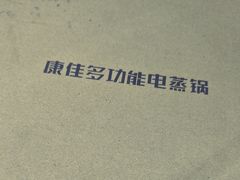 -娃娃集合营(上海奉贤龙湖天街店)