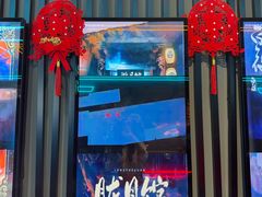 -屋有岛沉浸游戏旗舰店(中山公园店)