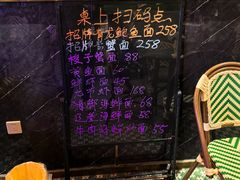 -霆记海鲜·只为这碗面(滨江店)
