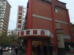 -如家酒店(上海南京路人民广场店)