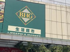 -北京华联购物中心(天通苑店)