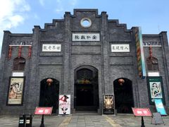 -安仁古镇