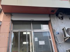 -海平馄饨(逍遥二路店)