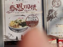 -勤德兴(湖滨路店)